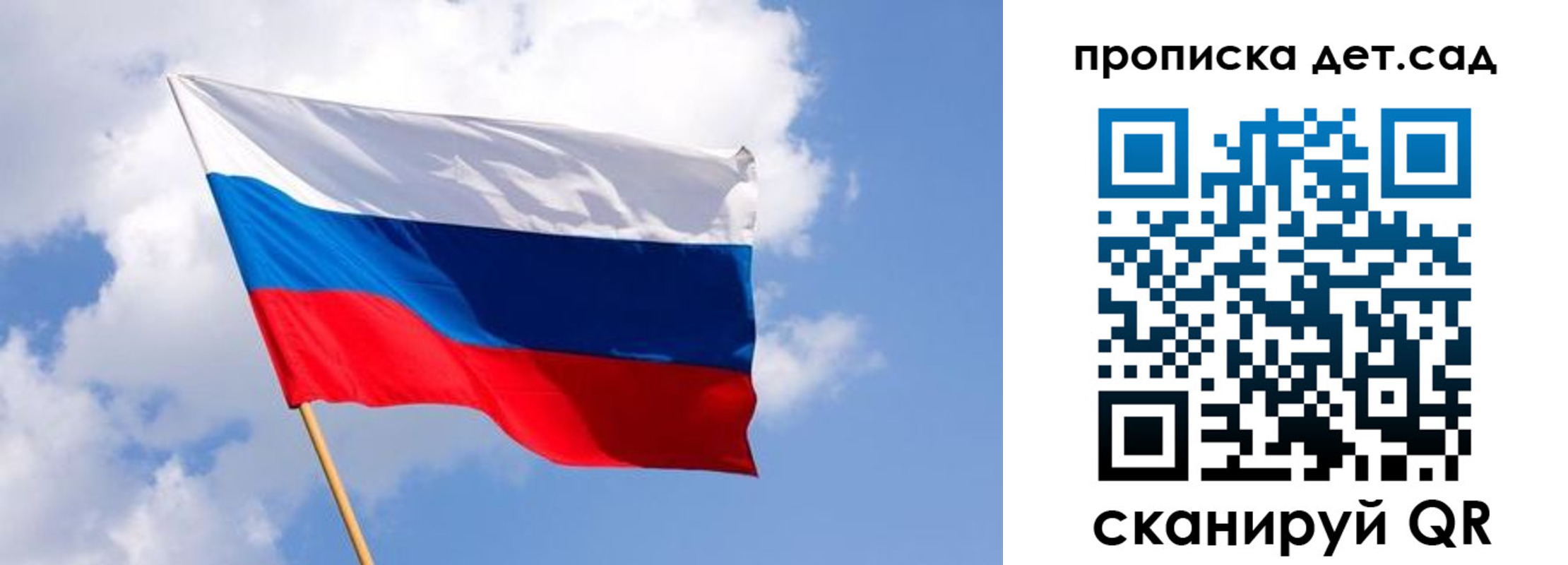 прописка 2025 в Наро-Фоминске